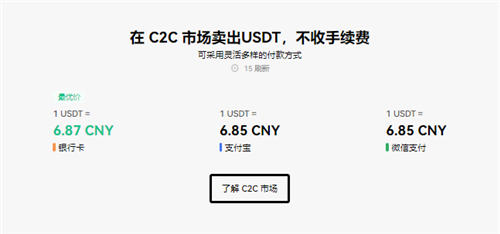 欧易官网注册登录 欧易下载版下载安卓版v6.29.0-第2张图片-