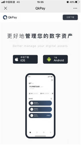 欧艺官网登录，欧艺交易所下载安卓-第2张图片-
