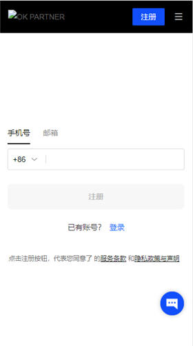 okx易欧官方下载(易欧交易所下载)-第3张图片-