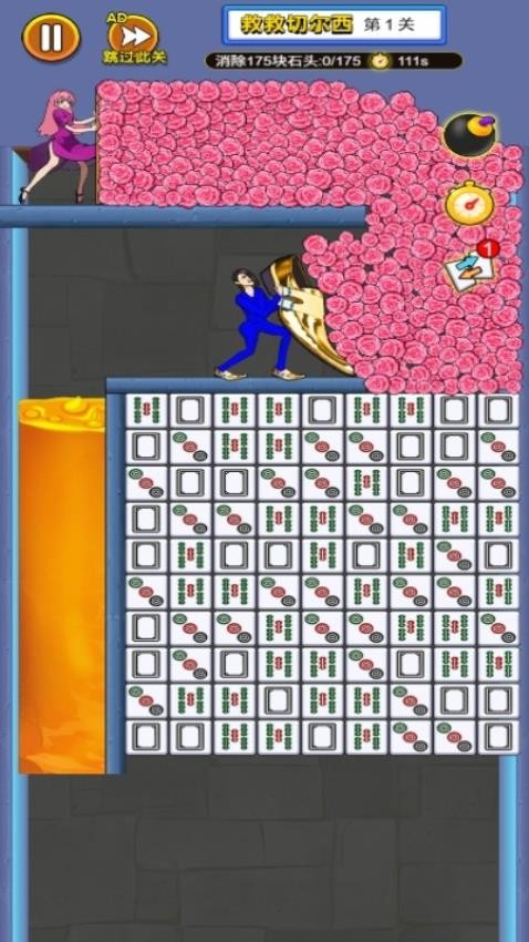 花裤衩求生
