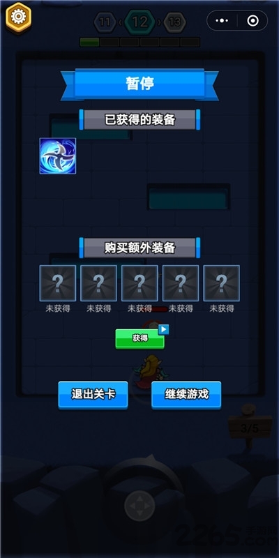 元气猎人最新版