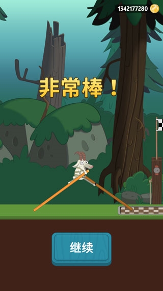 行走之王
