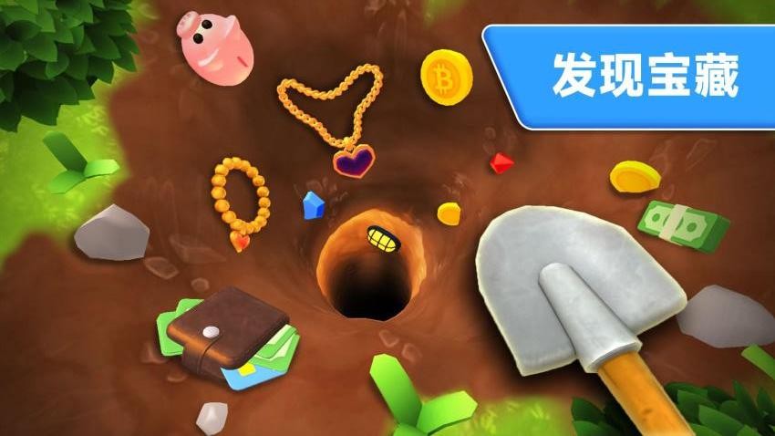 挖掘技术我最强手机版