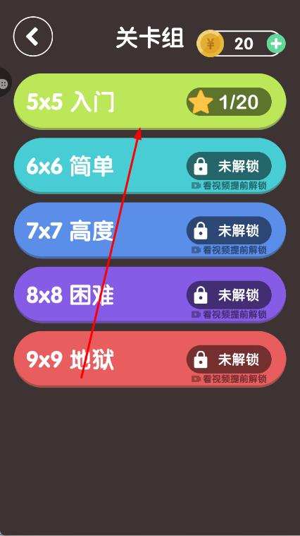 魔法连一连
