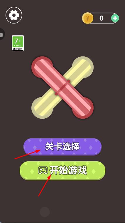 魔法连一连