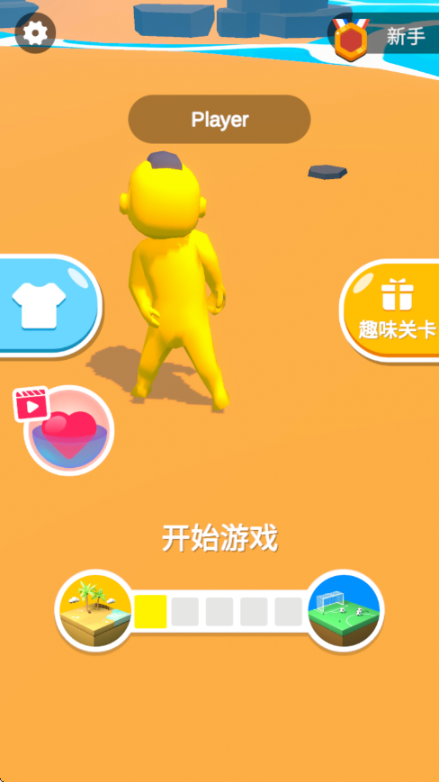 真叫人头大