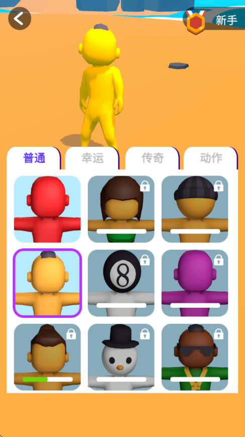 真叫人头大