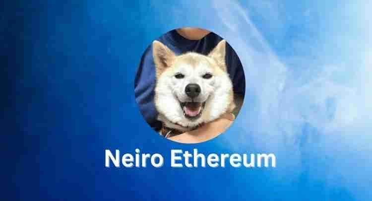 新一代neiro币是什么？neiro会成为第二个狗狗币吗？