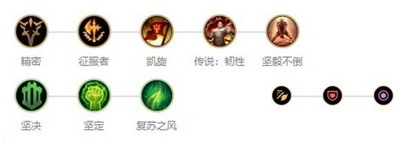 英雄联盟手游诺克萨斯之手怎么玩?德莱厄斯符文出装搭配攻略