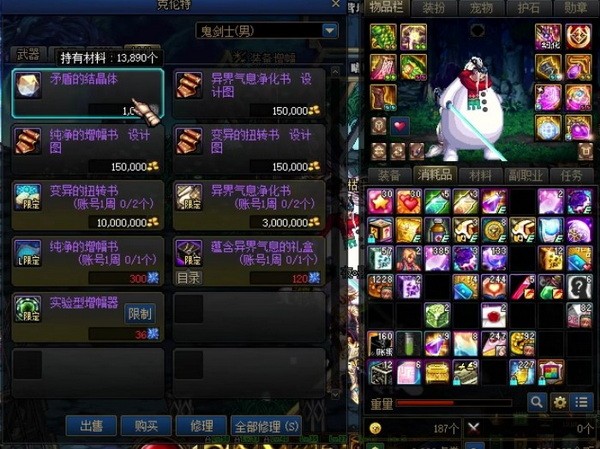 dnf灵界之石怎么获得?刷什么获取的快?dnf灵界之石速刷攻略