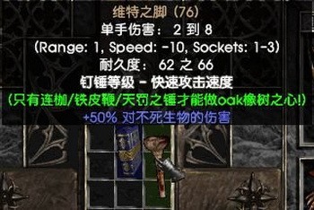 暗黑2重制版奶牛关怎么反复刷?暗黑2重制版奶牛关无限刷方法