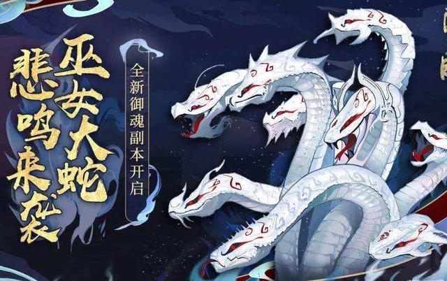 阴阳师挖土阵容2024 阴阳师挖土阵容推荐