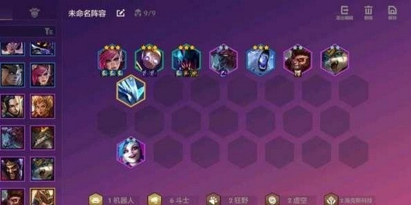 金铲铲之战挖掘机阵容攻略 金铲铲之战挖掘机阵容装备推荐