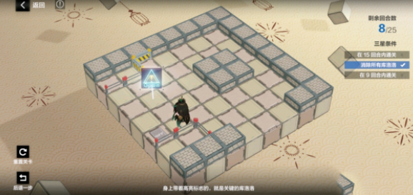 战双帕弥什踏桂寻兔3-8攻略 踏桂寻兔3-8通关攻略