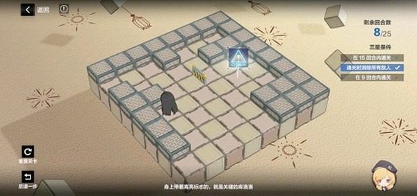 战双帕弥什踏桂寻兔5-5怎么过?踏桂寻兔5-5快速通关技巧