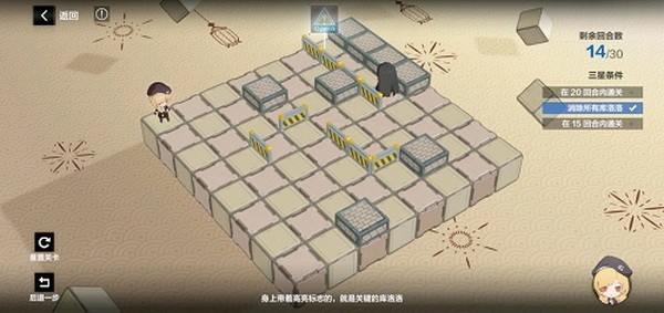 战双帕弥什踏桂寻兔5-3怎么过?踏桂寻兔5-3通关攻略