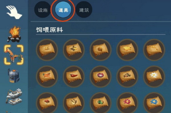 创造与魔法诱饵球怎么做?创造与魔法诱饵球制作方法