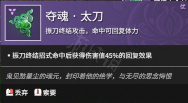 永劫无间怎么振刀反击?永劫无间振刀反击操作技巧