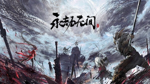 永劫无间天赋怎么点?永劫无间天赋印记加点攻略
