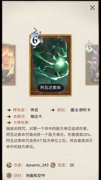 哈利波特魔法觉醒不可饶恕咒是什么?不可饶恕咒效果介绍