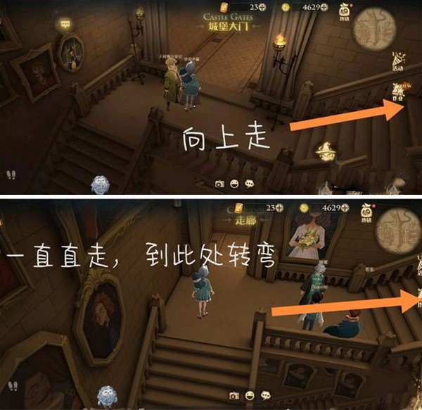哈利波特魔法觉醒会移动的楼梯位置在哪里?怎么去?