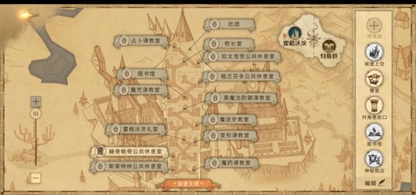 哈利波特魔法觉醒斯莱特林休息室位置在哪里?怎么进?