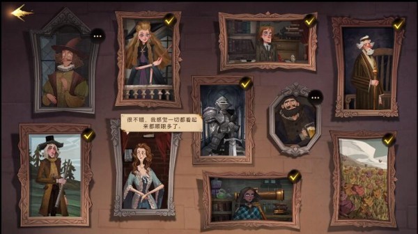 哈利波特魔法觉醒幕后真凶画像在哪?哈利波特幕后真凶攻略