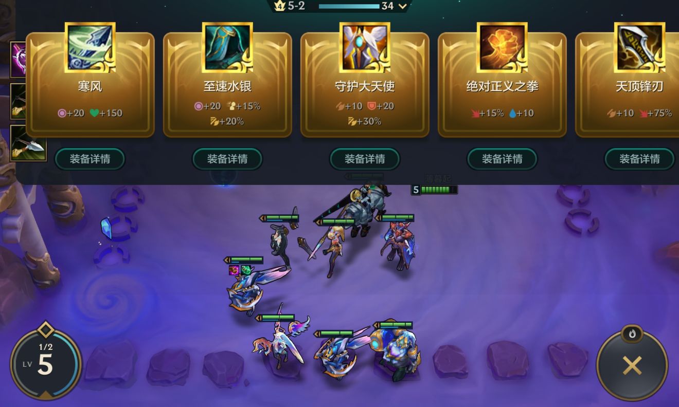 金铲铲之战狂暴模式胜点有啥用?金铲铲之战狂暴模式胜点介绍