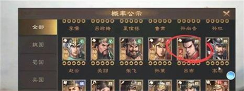 新三国志曹操传吕布怎么获取 新三国志曹操传吕布获取攻略