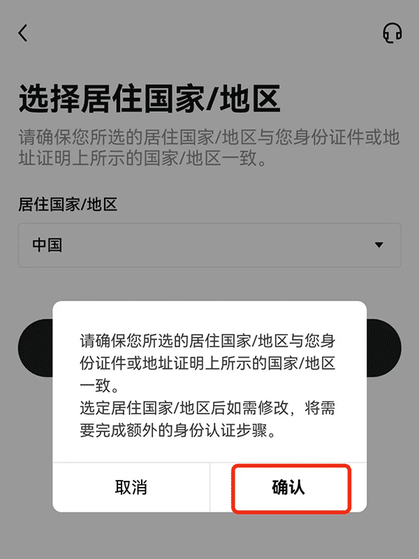 欧易注册登录 欧易交易平台官方网站v6.1.25