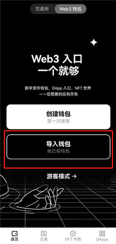 ok交易所下载安卓，ok有没有电脑版下载