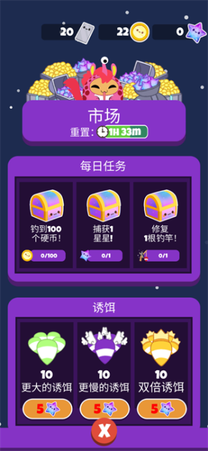 水手猫2太空漫游