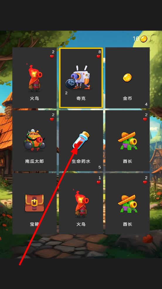 嘟嘟奇克