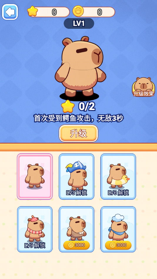 挪车我贼6