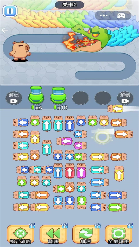 挪车我贼6