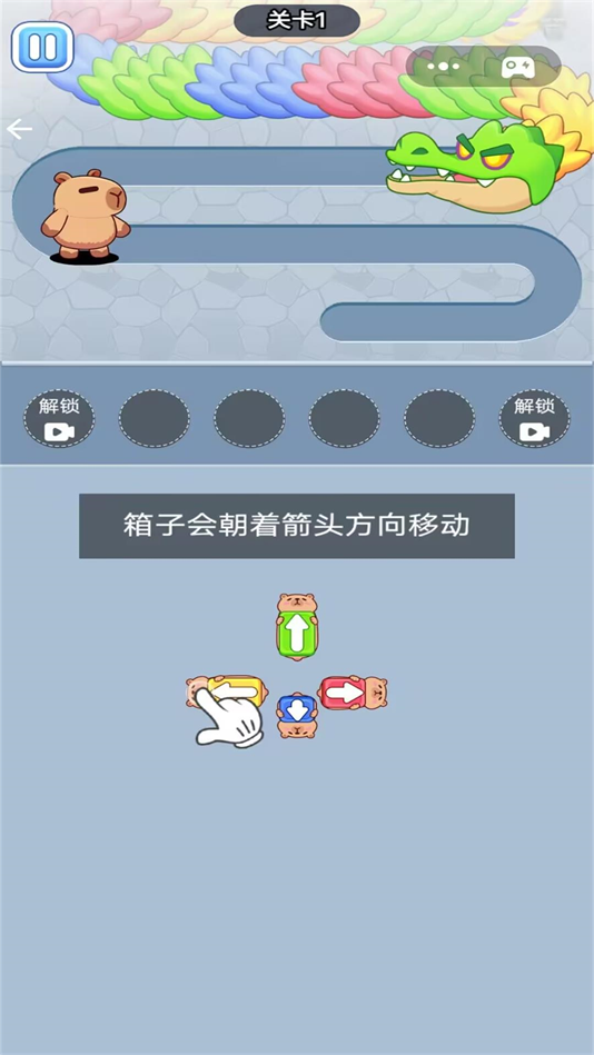 挪车我贼6