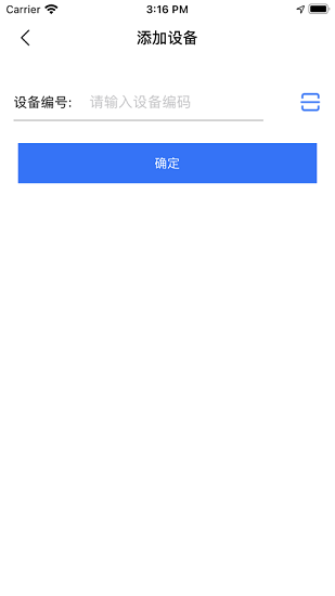 逸天智能app