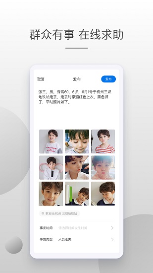 牛盾官方版