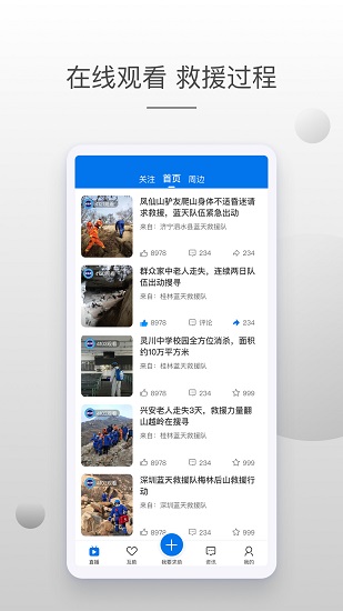 牛盾官方版