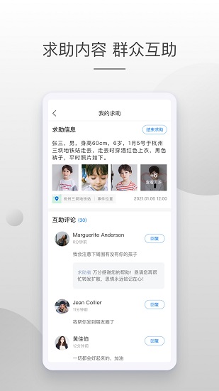 牛盾官方版