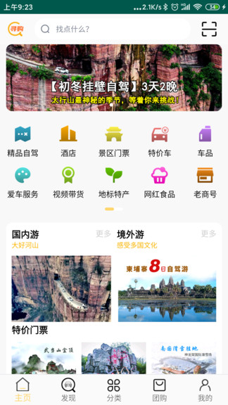 梦公会最新版