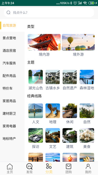 梦公会最新版