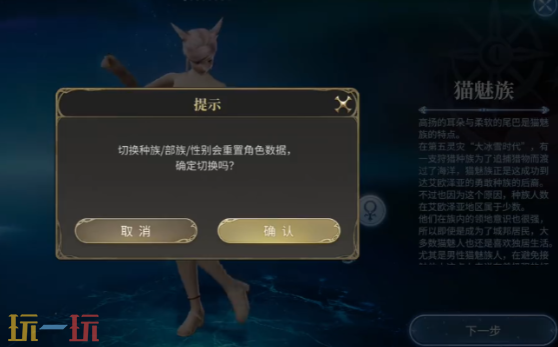 最终幻想14水晶世界怎么删角色 删除角色方法介绍