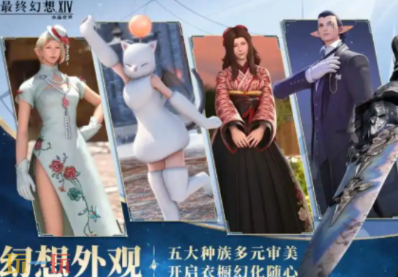 最终幻想14水晶世界怎么删角色 删除角色方法介绍