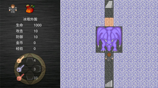 魔塔之降魔安卓版