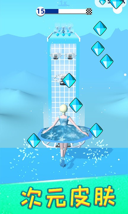 裙摆3d