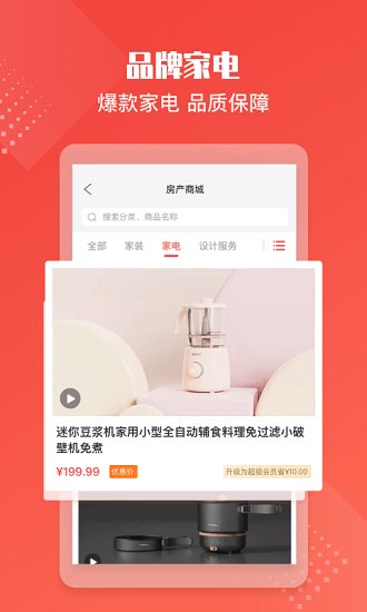 住金所官方版