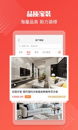住金所官方版