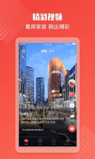 住金所官方版