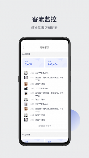 尤尤推款官方版